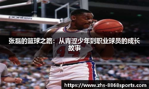 8868体育在线直播平台