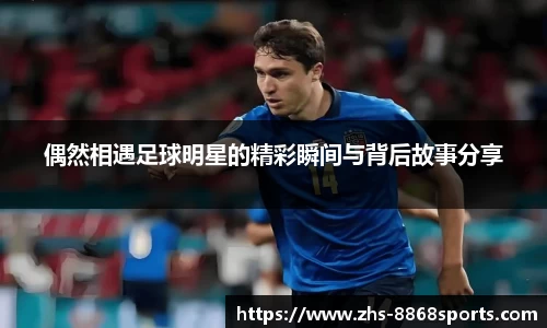 8868体育在线直播平台